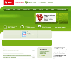 utk.ru: СТРИМ-ТВ -  :: Интернет-провайдеры г. Екатеринбург
Интернет-провайдеры г. Екатеринбург
