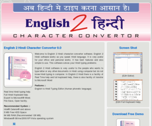 english2hindi.com: English 2 Hindi Character Convertor 9.0
Eng2Hindi software works as you speak Hindi language. This software solves your Hindi typing problems. It has best features and simple to use.