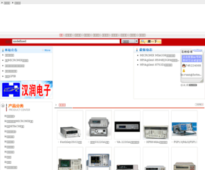 17430.net: 深圳市汉润电子有限公司|MSA338日本MICRONIX总代理|二手频谱/网络分析仪/EMI测试仪/屏蔽箱定做
MSA338手持式频谱仪MICRONIX中国总代理、日立示波器大陆总代理、二手仪器（频谱分析仪、信号源、网络分析仪）买卖/租赁