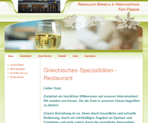 meteora-restaurant.com: Griechisches Restaurant Meteora Kleinmachnow
Griechisches Restaurant Meteora in Kleinmachnow, hier schmeckt es einfach am besten, vergessen Sie Ihren Alltag und genießen Sie das Leben.