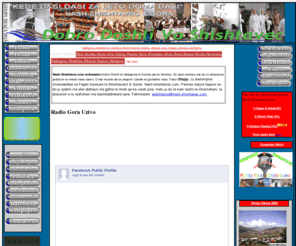 nash-shishtavec.com: NASH-SHISHTAVEC&GORA WEBSITE "KEDE DASI DASI ZA LETO DOMA DASI"
