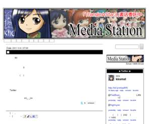 mstation.jp: Media Station
頭の中はアイマスや流行のアニメ。おなかの中はラーメン・つけ麺、とんかつとか。そんな名古屋人のブログ。