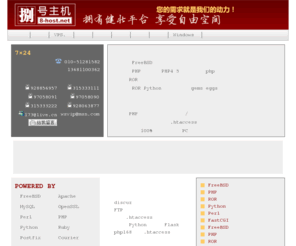 zuimeizz.com: 捌号主机【地球最早的八号主机――成功源于积累】专业FreeBSD主机服务
专业提供:FreeBSD主机,FreeBSD合租,FreeBSD服务器,FreeBSD空间