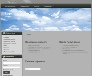 rc-partner.com: Главная страница
Joomla! - the dynamic portal engine and content management system