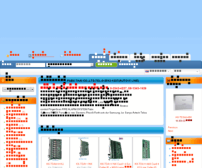 tel.in.th: Telephone | Systems | Panasonic pabx pbx telephone system PABX THAI SERVICE CO.,LTD. ตู้สาขาโทรศัพท์ กล้องวงจรปิด คีย์การ์ด PABX CCTV Keycard Network โทร.0-2542-4227, 081-345-1929
Telephone,System,CCTV,PABX,Panasonic,nec,Siemens,Phonik,Forth,Samsung,JVC,Sanyo,PABX.IN.TH : บริษัท พี เอ บี เอ็กซ์ ไทย เซอร์วิส จำกัด จำหน่าย,ติดตั้งตู้สาขาโทรศัพท์,รับติดตั้งตู้สาขา CCTV กล้องวงจรปิด,พร้อมเดินสายโทรศัพท์,รับซ่อมตู้สาขา,รับเดินสาย,โทรศัพท์ ย้ายตู้สาขา,ย้ายกล้องพักสาย,ย้ายโทรศัพท์,ย้ายตู้สาขาโทรศัพท์,สายโทรศัพท์,สายแลน,รับติดตั้งcctv,รับติดตั้งกล้องวงจรปิด,รับซื้อตู้สาขา,รับเทินตู้สาขา,รับซื้อตู้เก่า,
ให้เช่าตู้สาขา,รับซื้อตู้สาขา,โทรศัพท์ รับเดินสายไฟฟ้า,วางระบบ LAN ประตู คีย์การ์ด เครื่องสแกนลายนิ้วมือ รับติดตั้ง,ประตูคีย์การ์ด 
Access control FingerScan FIRE ALARM SYSTEMPabx Systems IP.PBX พร้อมบริการหลังการขาย
โทร.0-2542-4227, 08-1345-1929 | Telephone | Systems | Panasonic pabx pbx telephone system PABX THAI SERVICE CO.,LTD. ตู้สาขาโทรศัพท์ กล้องวงจรปิด คีย์การ์ด PABX CCTV Keycard Network โทร.0-2542-4227, 081-345-1929