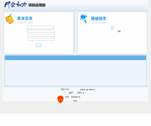 gloagri.net: 全球农业网 — 全球领先的农业电子商务平台 免费注册会员 发布商业信息 拓展销售渠道 展示企业品牌
全球最大最专业的农业综合型网站