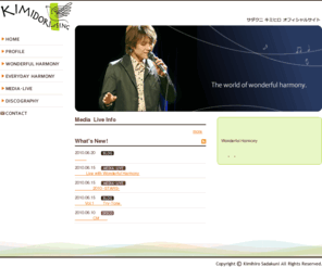 kimidori-sing.com: Kimidori-Sing
貞國公洋（さだくに きみひろ）オフィシャルサイト