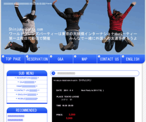 shinjuku-party.com: 国際交流パーティー｜ワールドフレンズパーティー｜東京
新宿のインターナショナルパーティーです。東京で最大規模の国際交流イベントです。外国人の友達を作ろう