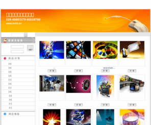 dv50.cn: 20成都企业宣传片制作、成都专题片制作公司、卡通影视广告片拍摄、成都三维动画制作
赛尔影视，从事企业形象片、企业专题片、宣传片制作、广告片制作、视频宣传片制作

当公司宣传从平面走向更多的媒体，我们需要用更多样的方式手段展示公司的业务形态与公司实力，一张光盘！融合影象和图文声音解说