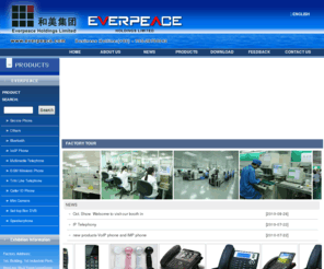 everpeace.com: caller ID phone,VoIP phone,multimedia telephone,mini camera-EVERPEACE HOLDINGS LIMITED(EHL)
Fortunate Manufacturing Factory and Strategic Alliance Electronics are the Everpeace Holding Limited’s products in the electronic communications professional OEM manufacturers.We customers caller ID phone,VoIP phone,multimedia telephone,mini camera.
