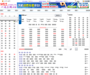 9872.com.cn: 9872、一站上网、9872一站上网！你要找的全在这里…9872.com.cn 网民上网第一站！我的上网主页！一站上网.中国
9872、一站上网,你要找的全在这里..9872.com.cn上网第一站！一站上网.中国