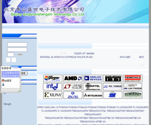 163qs.com: 北京青山盛世电子技术有限公司 - IC 芯片 电子元器件
IC大全 IC 芯片 电子元器件