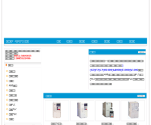 gzgjkj.com: 贵州冠杰科技发展有限公司
贵州冠杰科技发展有限公司是专业为各类工矿企业提供机电自动化产品销售和接受服务于一体的科技公司。公司长期备有安川G7、F7、L7、A1000、V1000全系列变频器，富士，ABB小功率变频器，三菱PLC，欧姆龙PLC。维修中外各品牌变频器，工业自动化设备，工业电路板，PLC，人机界面，同时承接各类自动化设计，改造，现场抢修服务。 