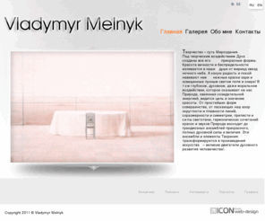volodymyrmelnyk.com: Главная
Joomla! - the dynamic portal engine and content management system