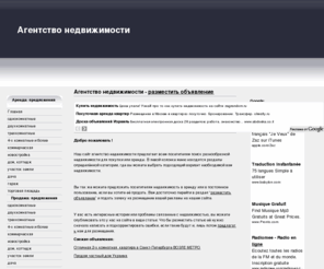 web-immovables.com: Агентство недвижимости
Агентство недвижимости
