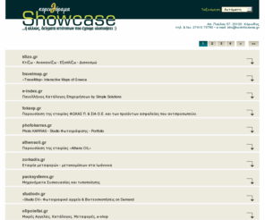 webpage.gr: Webpage.gr - Interactive web design
Υπηρεσίες Internet,Web design,Web hosting,Web advertising καθώς επίσης δωρεάν υπηρεσίες στο special τμήμα μας
