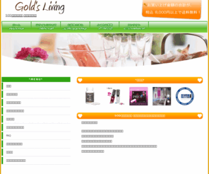 tigerseye-hyper.net: SOD　ローション　 パッションタイプ
お肌に濃厚に絡みつく「超ネバネバタイプ」のボディ用マッサージローション。