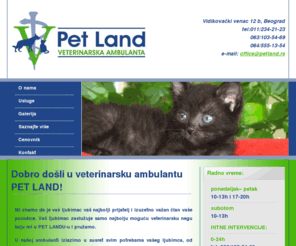 veterinarbeograd.com: Veterinar, veterinarska ambulanta Pet Land, veterinarska ambulanta Beograd, veterinar Rakovica, veterinarski fakultet, vakcinacija, sterilizacija
Veterinarska ambulanta, kompletno opremljena za dijagnostiku , hirurgiju, oftomologiju,i dermatologiju malih zivotinja. Uslugu pruzamo i 24h po pozivu sa izlaskom na teren.