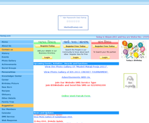 idardarjisamaj.com: àªˆàª¡àª° àª¦àª°àªœà«€ àª¸àª®àª¾àªœ :: IdarDarjiSamaj.com.
This website is for the benefit of 