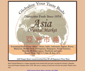 asia-mkt.com: Asia Oriental Market - Globalize Your Taste Buds
A unique specialty food market that has been serving Great Lafayette and Purdue Campus since 1974.