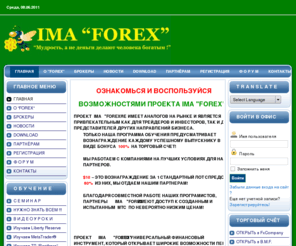 Forex rbl