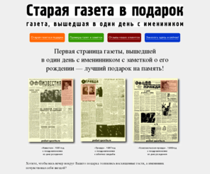 9 Мая сценарий праздника Сценарий праздника 9 мая - день победы! 8 марта. Сценарии