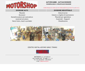 motorshop.biz: MOTOR SHOP Autoricambi Autoaccessori
MOTOR SHOP: tutto quello serve per l'autovettura!