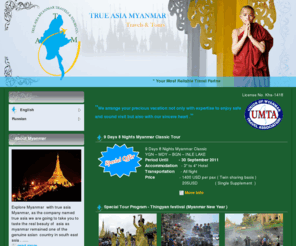 trueasiamyanmar.com: true asia travel, true asia myanmar, true travel myanmar, myanmar true asia, true travel myanmar
Explore Myanmar  with true asia Myanmar, as the company named true asia we are going to take you to taste the real beauty of  asia as myanmar remained one of the genuine asian  country in south east asia .