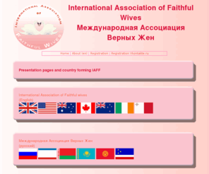 faithfulwives.org: International Association of Faithful Wives - Международная Ассоциация Верных Жен
