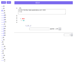 speed-daikou.com: SEO上位表示　支援無料登録
