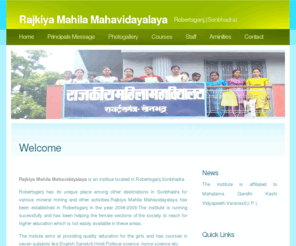 rmmrobertsganj.org: Rajkiya Mahila Mahavidayalaya,Robertsganj,Sonbhadra
