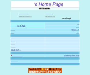 ron.gr.jp: ＲＯＮ's Home Page
オンライン六法全書がメインコンテンツです。