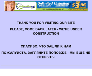 weirdluck.com: UNDER CONSTRUCTION
