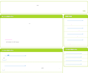 i-treat.biz: クリーン開発メカニズム（ＣＤＭ）の違いって、どういった...
クリーン開発メカニズム（ＣＤＭ）の違いって、どういった...