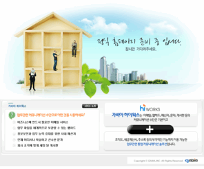 ecoeek.com: 여러분의 방문을 환영합니다.
gabia,가비아,도메인,domain,도메인등록