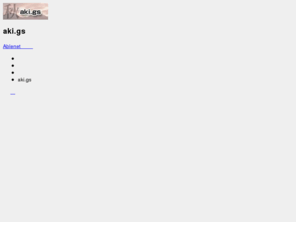 aki.gs: aki.gs レンタルサーバー index.html
aki.gsのご案内