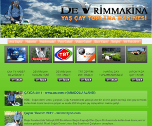 devrimmakine.com: DEVRİM 2011 ÇAY TOPLAMA MAKİNESİ
DEVRİM 2011 ÇAY TOPLAMA MAKİNESİ