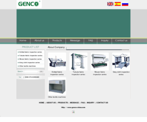 genco-china.com: Gentex textile machines-fabric inspection machines for tensionless knitted fabric, tubular fabric, woven fabric and grey cloth etc.
Manufacturer and vendor of fabric inspection and slitting machines: tubular fabric slitting machine, tatting fabric inspection machine, woven fabric inspection