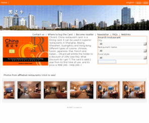 cr-card.com: China restaurant card
China restaurant card