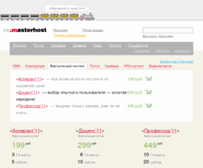 masterhost.ru: 69
       69   , VPS,  , colocation,  .     .