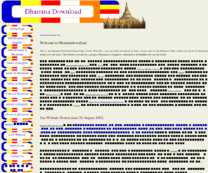 Dhammadownload.com: Free Dhamma Download