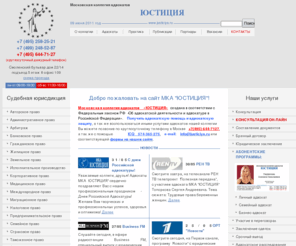 юридическая консультации по уголовным делам юридическая консультации по уголовным делам