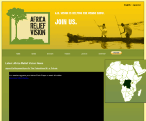 arvision.org: ARVision.org - Helping the Congo Grow
