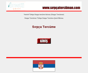 xn--srpatercman-o9a2z7z.com: Yeminli Türkçe Sırpça tercüme bürosu (Sırpça Tercüman)
Yeminli sırpça tercüme bürosu Sırpça Türkçe veya Türkçe Sırpça tercüme işlemleriniz yeminli tercümanlarca teknik, hukuki, edebi veya ticari her türlü metinin tercümesi yapılır.