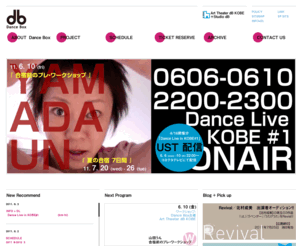 db-dancebox.org: NPO DANCE BOX
神戸新長田を拠点にコンテンポラリーダンスを通じて、優れた作品を紹介、新しいアーティストの育成、、劇場が地域社会に果たす役割を考慮しつつ、積極的にアプローチしているNPO法人DANCE BOXのサイトです。
