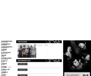 f-cuz.jp: F.CUZ　公式WEBサイト
F.CUZ JAPAN OFFICIAL WEBSITE