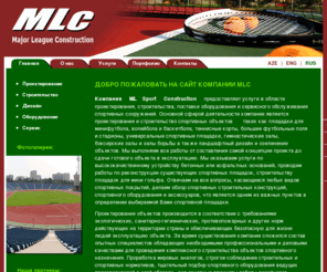 mlcsport.com: Major League Construction
