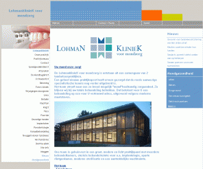 lohmankliniek.nl: LohmanklinieK voor mondzorg in Doetinchem ( tandarts, tandartspraktijk tandartsen doetinchem lohmankliniek )
