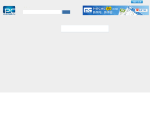soulnebula.com: PHPCMS演示站
PHPCMS演示站