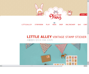 littlealley.net: Little Alley ♥♥♥ 리틀앨리♥♥♥
Little Alley ♥♥♥ 리틀앨리♥♥♥